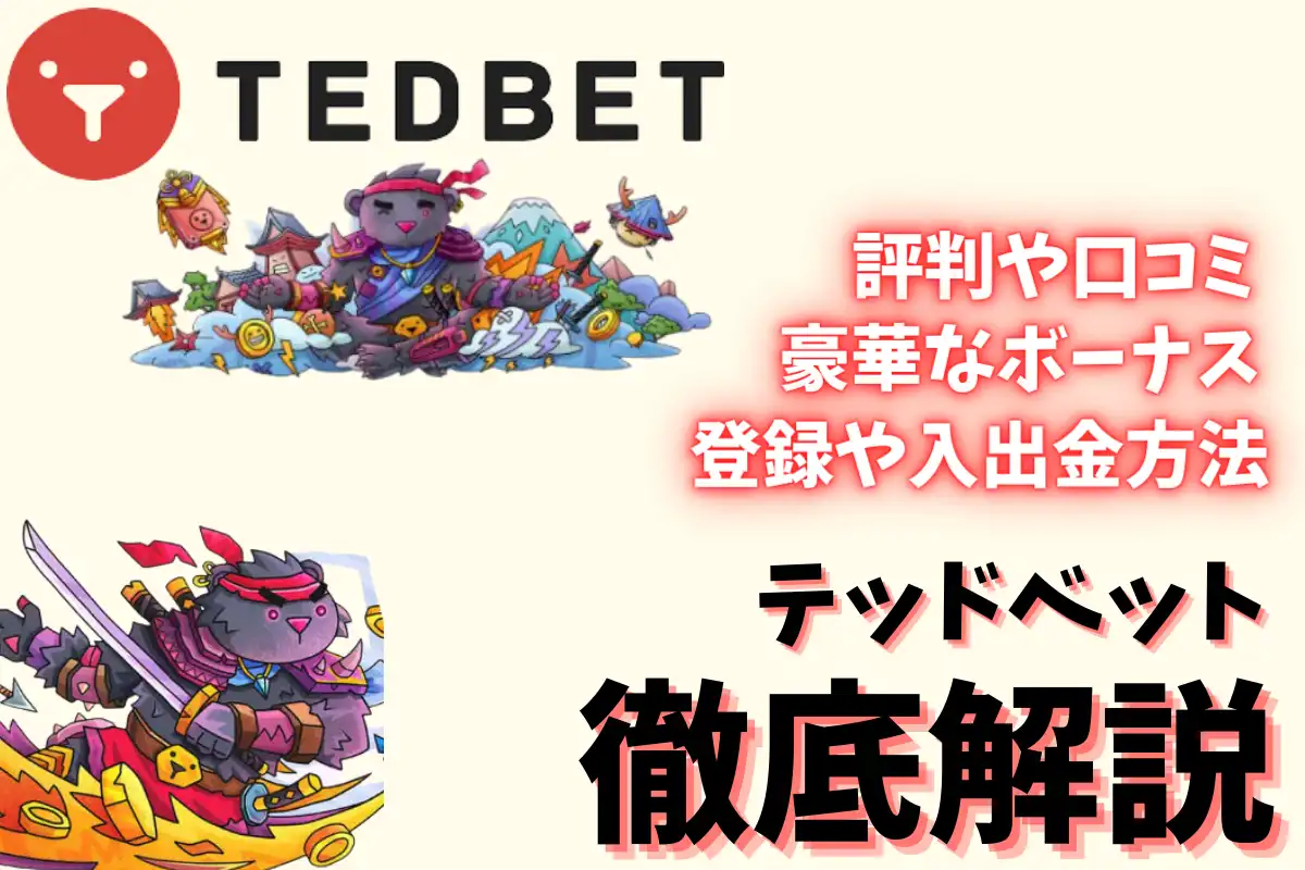 Tedbet: The Top Online Casino in Japan Reviewed